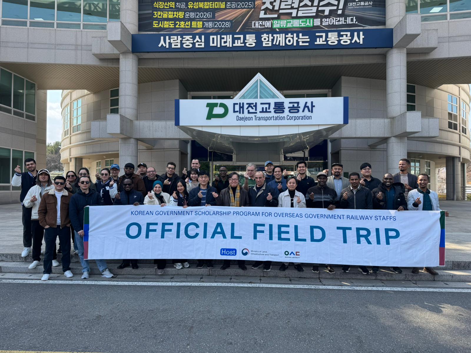 [KGSP NEWS] Field Trip to Daejeon Transportation Corporation