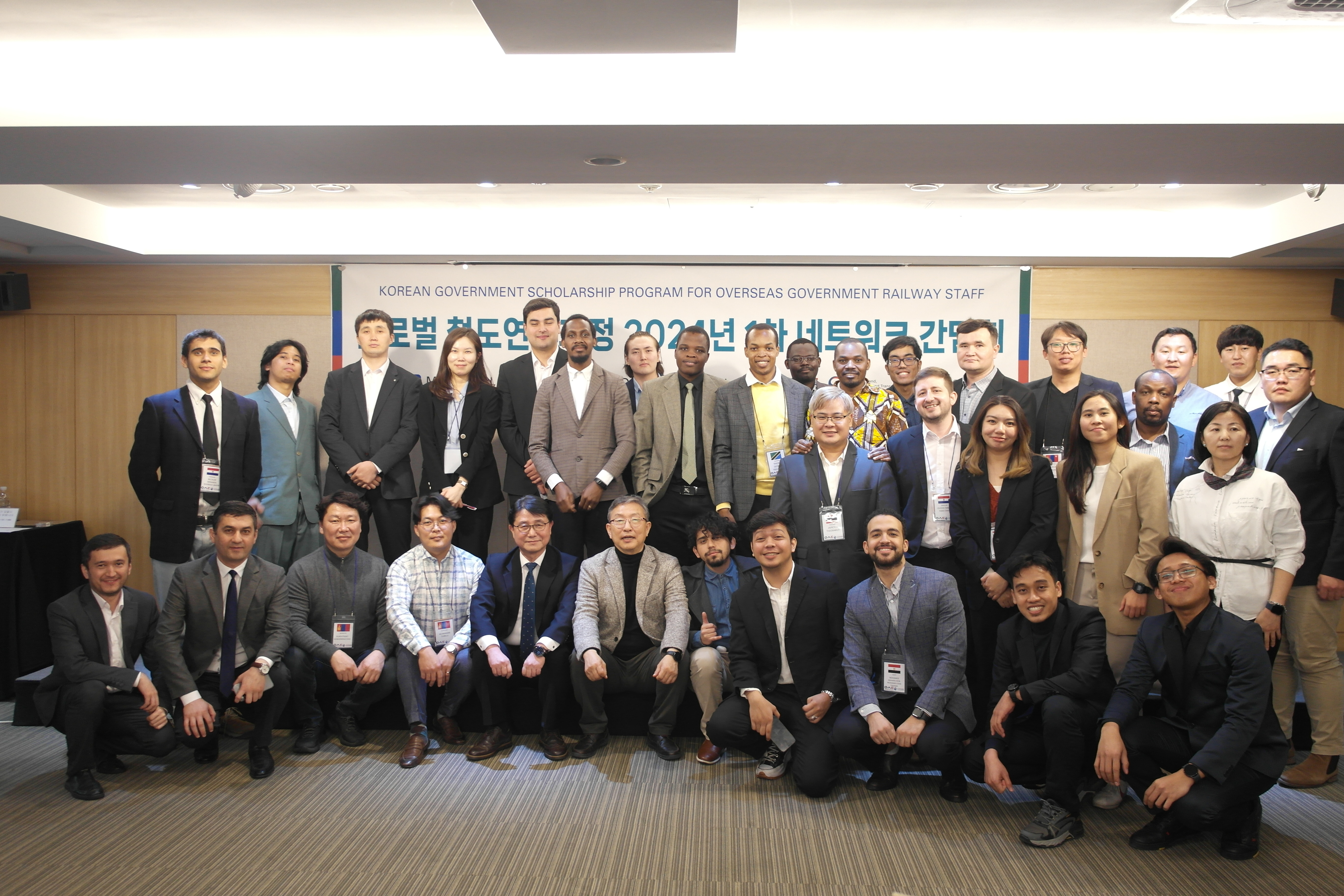 [KGSP NEWS] Woosong University Global Railway Training Program Holds Successful 2nd Network Conference