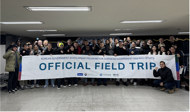 [KGSP NEWS] Trainees Gain Hands-On Insight into Railway Innovation During Visit to DAEATI