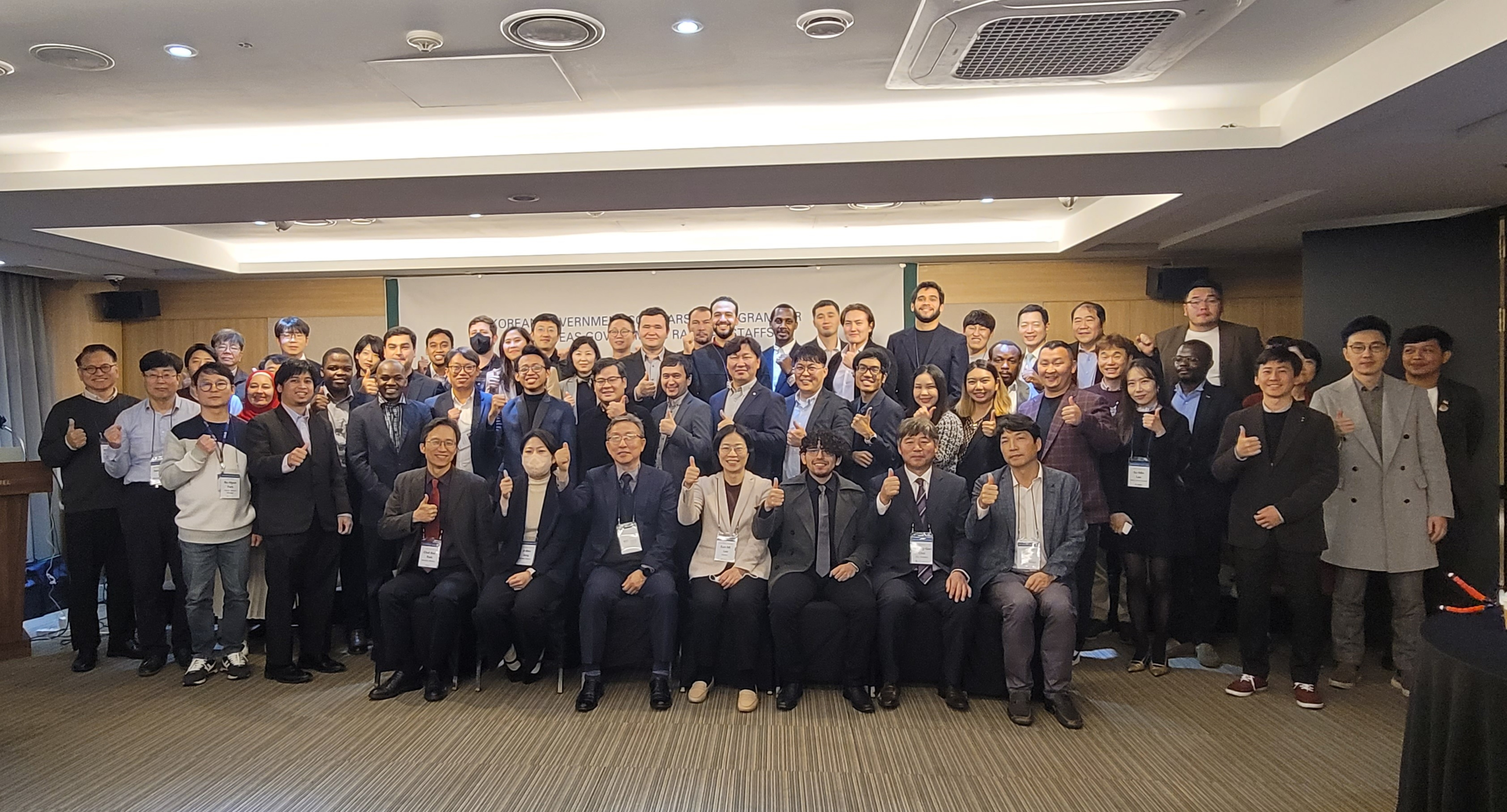 [KGSP NEWS] 1st Network Conference of KGSP-Woosong University